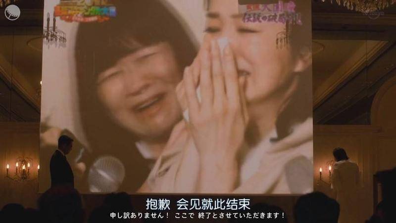 屏風 金 事件 中森 近藤 明菜 真彦