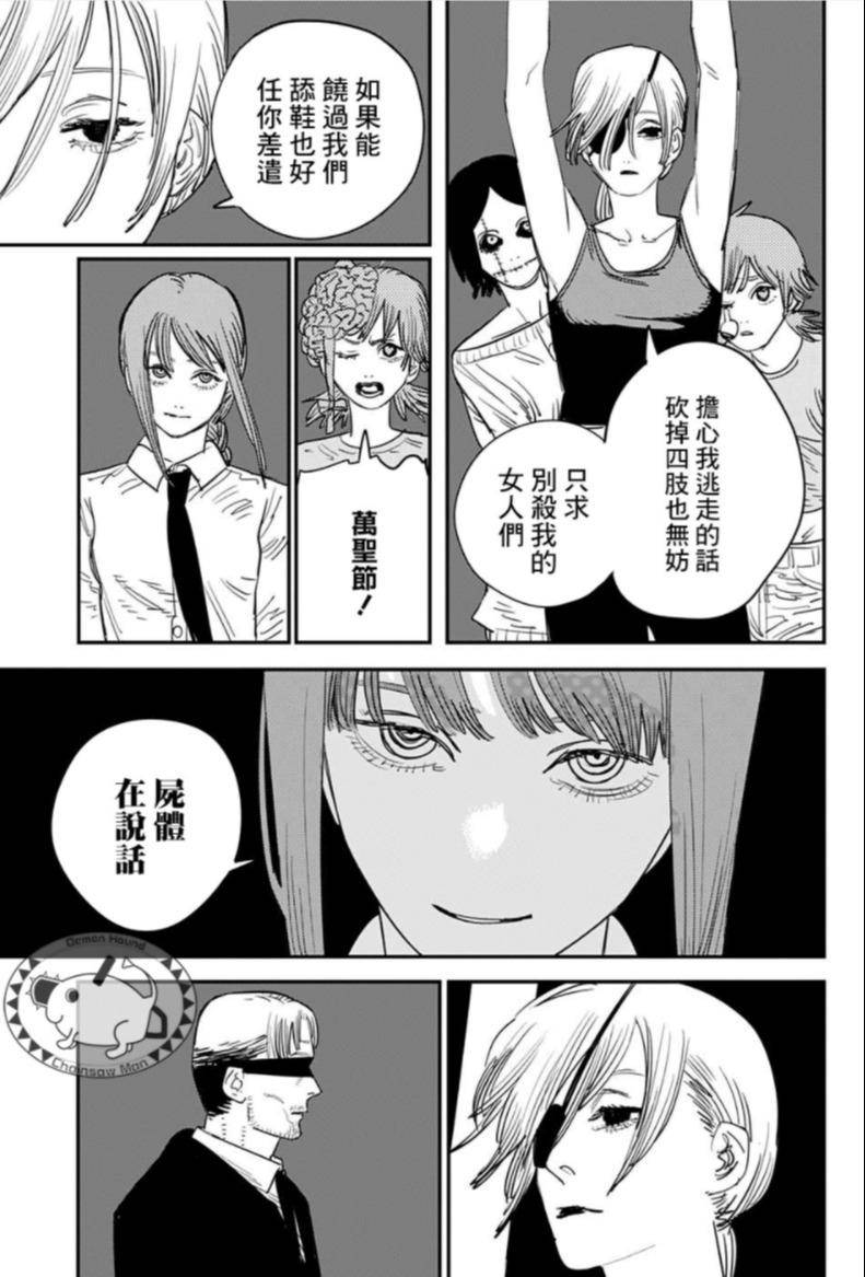 二次元盘点之年度金句 尸体在说话 一种邪性的表达方式取代了 你已经死了