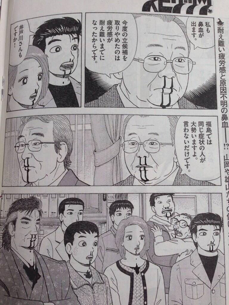 漫画抵抗疫情 新冠流行下的日本漫画