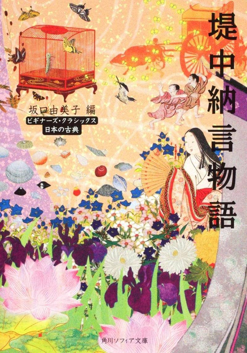 被 妹之力 统治的日本动画 鬼灭之刃 横扫日本影坛背后的秘密