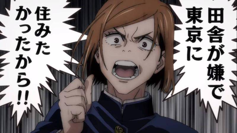 日本动画里的 东京 与 地方 是怎样两个截然不同的世界