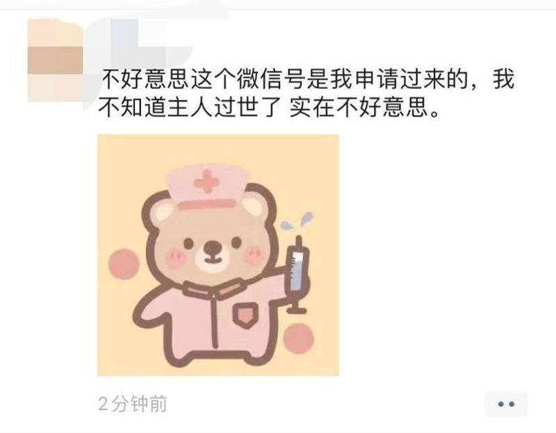 在赛博世界里,谁能拥有一面自己的哭墙