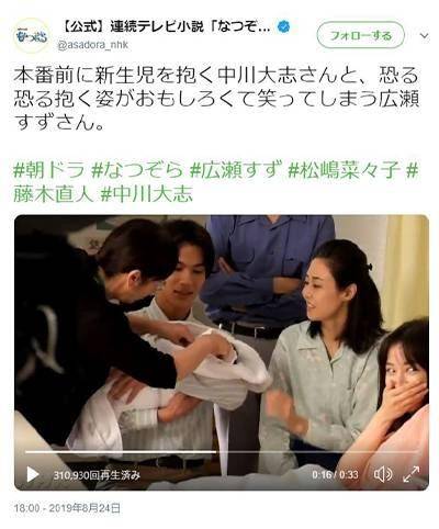 我家的女儿 交不到男朋友 泡沫时代偶像剧女王给新时代日本人的一封野蛮情书