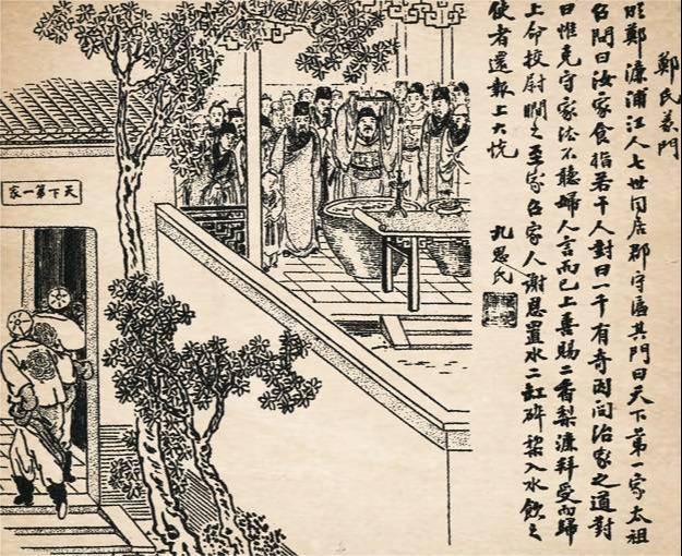 冯尔康专访 从中国历史看宗族活动与当下的低生育