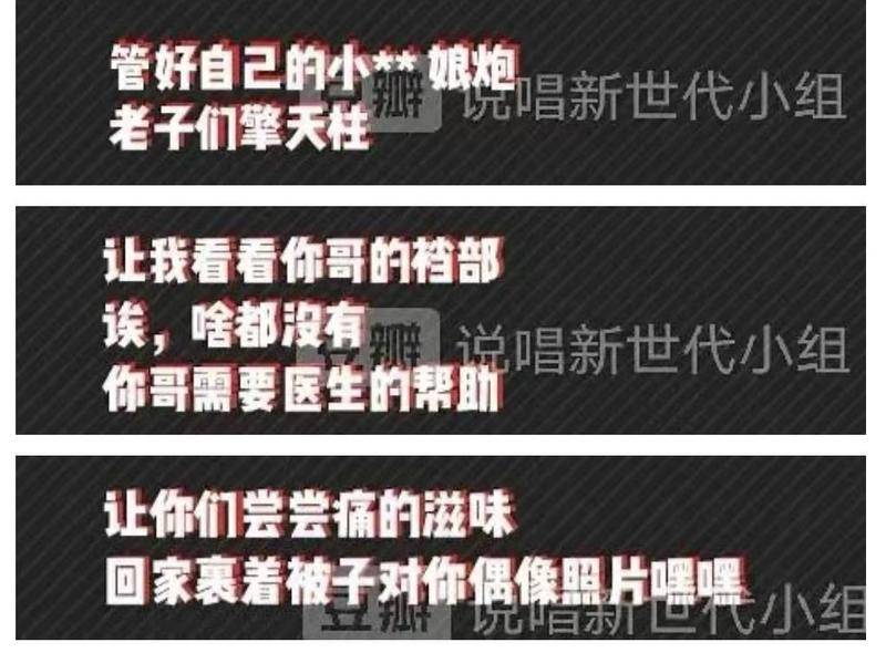 Ak刘彰和饭圈女孩之争 为何卡位出道引发不满