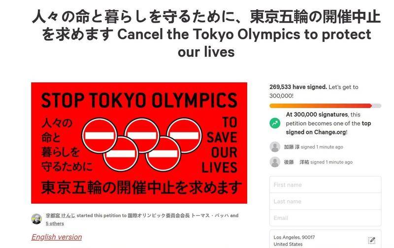 1万名医护无偿派遣,东京奥运会正在把日本拉入医疗崩溃的深渊