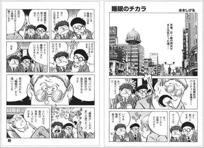 三浦建太郎去世背后 如何化解当代日本漫画 勇士 身上的 烙印
