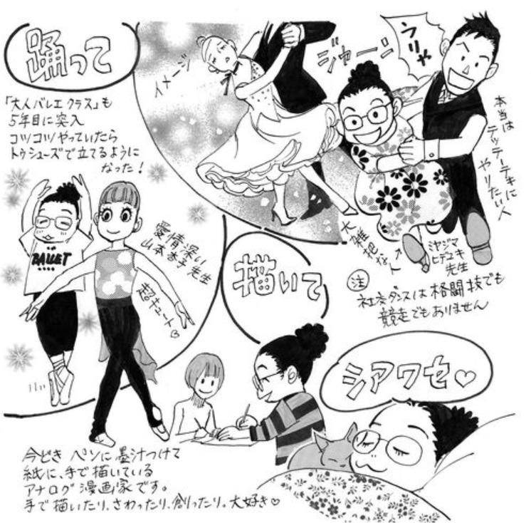 三浦建太郎去世背后 如何化解当代日本漫画 勇士 身上的 烙印