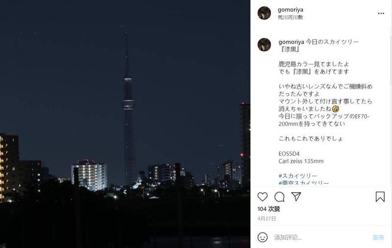 熄灭扰乱团结的“光”:疫情中的东京,人们摸黑在街头饮酒作乐