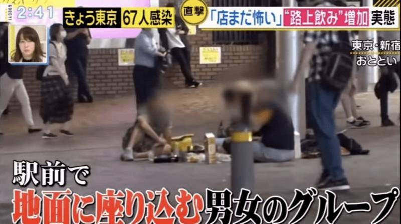 熄灭扰乱团结的“光”:疫情中的东京,人们摸黑在街头饮酒作乐