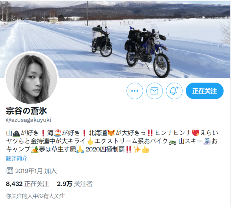 中岛大叔的推特
