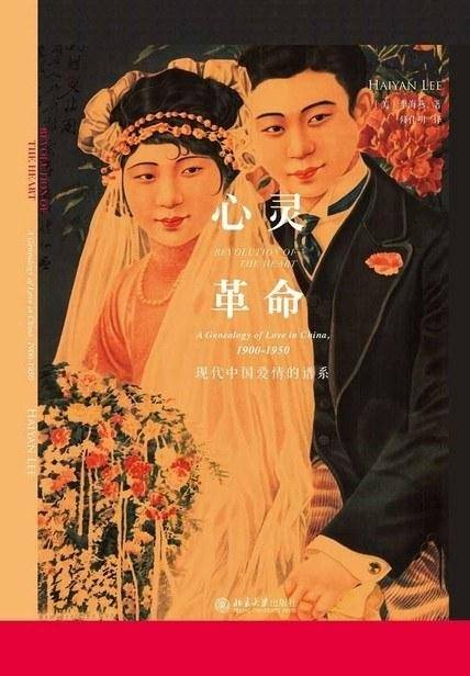 郑熙青:磕CP、耽改剧,与动荡不安的中文同人写作场 | 燕京访谈