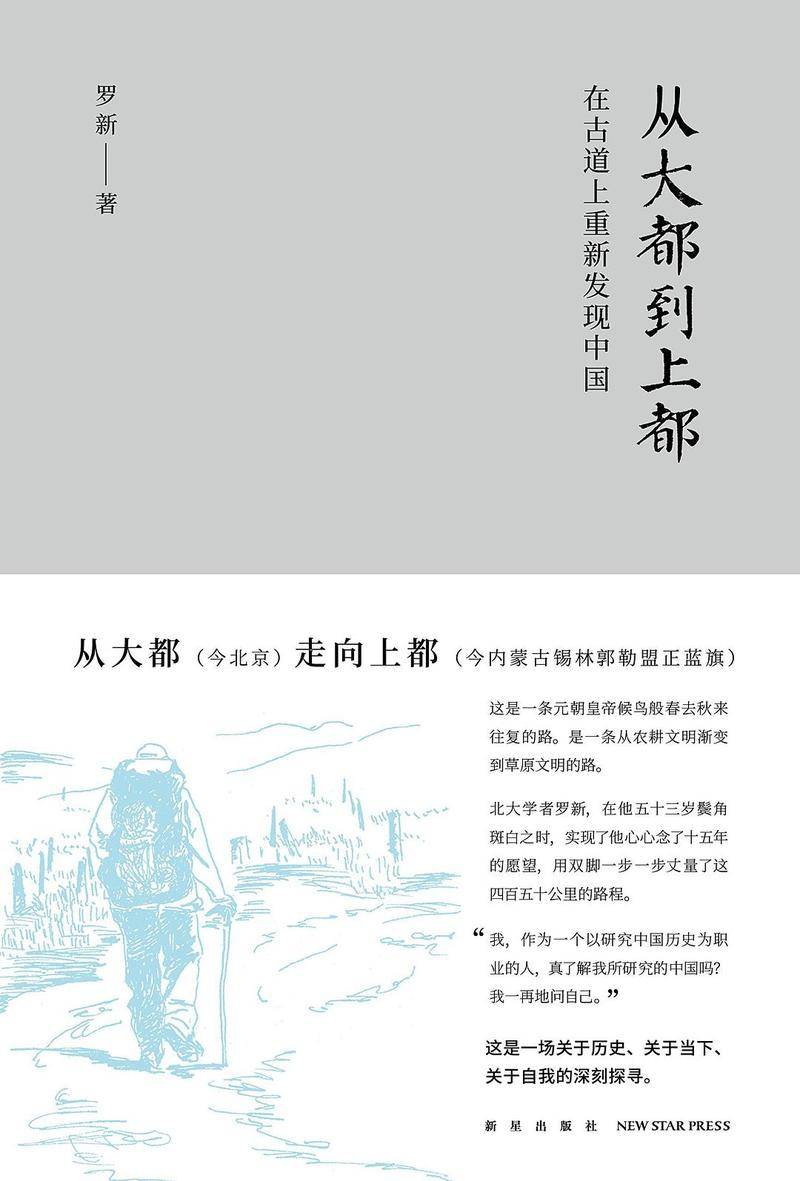 杨潇谈重走西南联大之路:在我们时代,同样需要一个大后方丨燕京访谈
