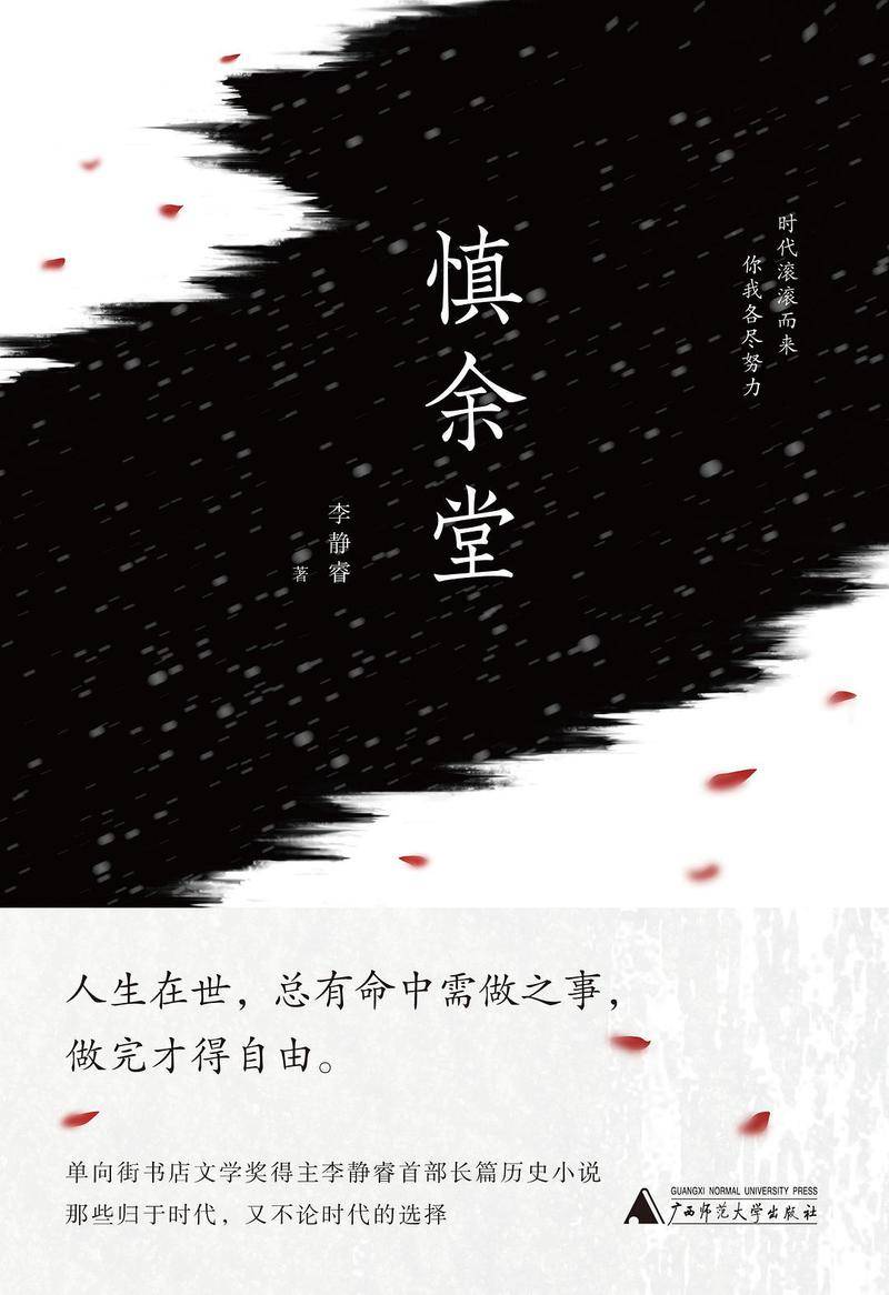杨潇谈重走西南联大之路:在我们时代,同样需要一个大后方丨燕京访谈