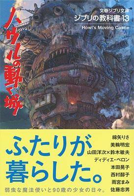 《龙和雀斑公主》上映前夕:穿越荧幕修复关系的细田守和他的创作动力