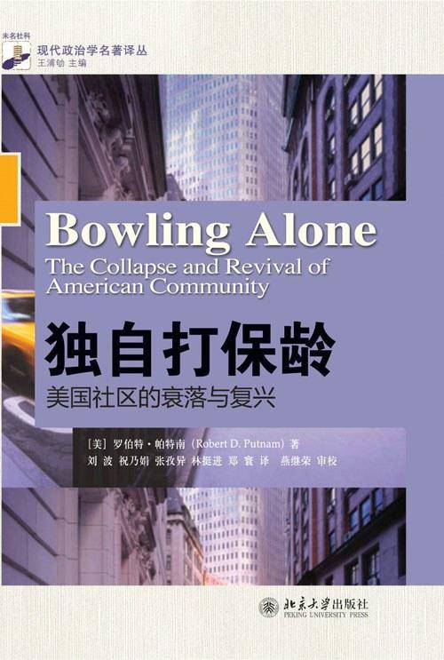 张笑宇:公共精神的衰落是个好事,我要为此唱赞歌丨燕京访谈