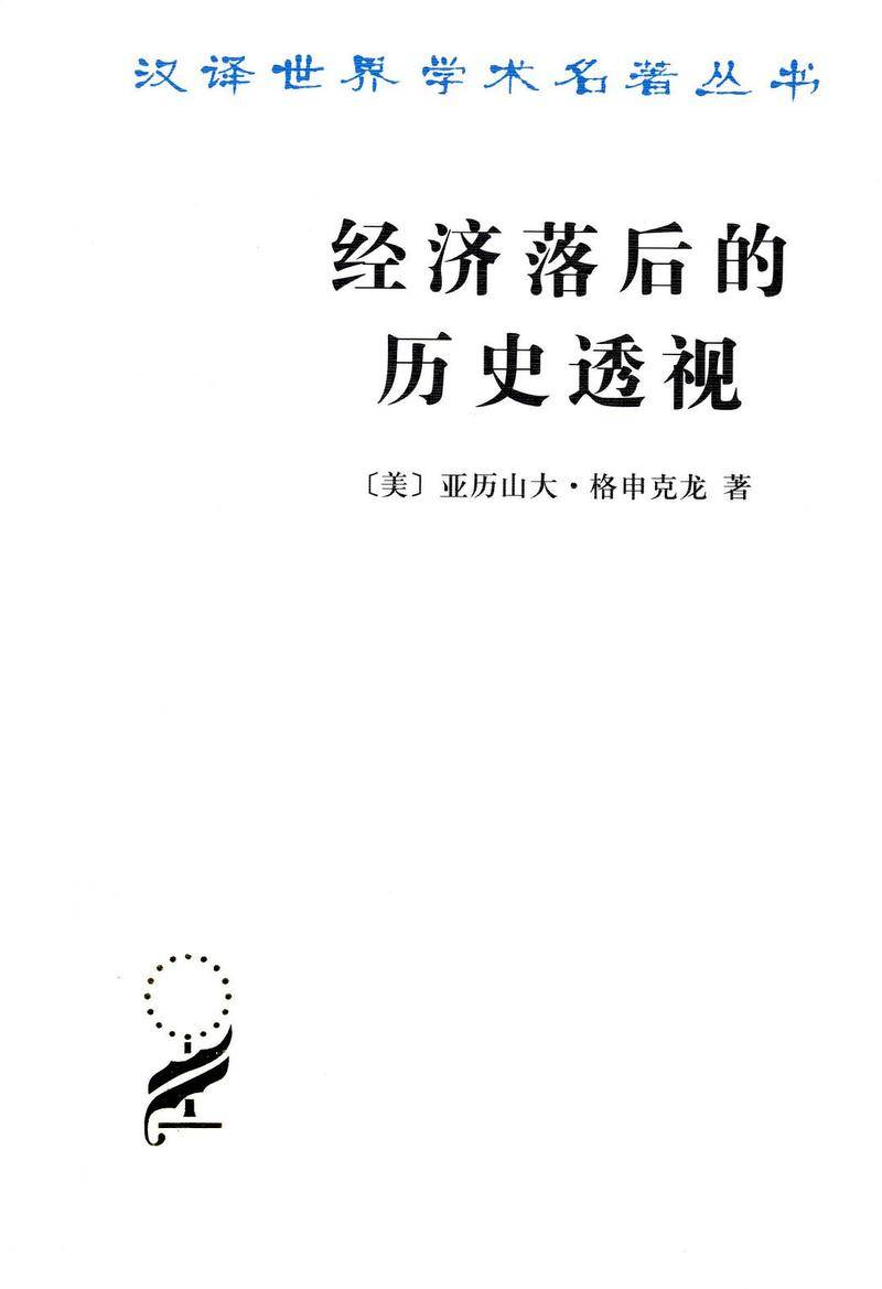 张笑宇:公共精神的衰落是个好事,我要为此唱赞歌丨燕京访谈