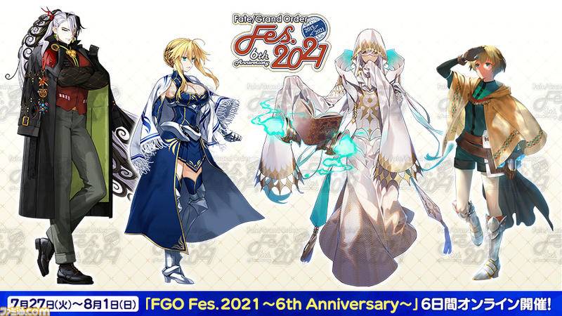 Fgo 6周年 日式手游中展开型叙事的 特异点