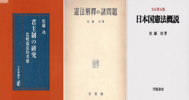 日本宪法与日本人 宪法是如何促进日本人拥有价值和尊严的